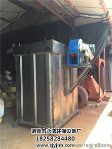 除塵器 工業(yè)除塵器報(bào)價(jià) 永潔環(huán)保設(shè)備服務(wù)到位 優(yōu)質(zhì)商家