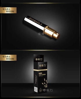 天然呵護，悅享親密 多庫力男用延時噴劑使用全解析